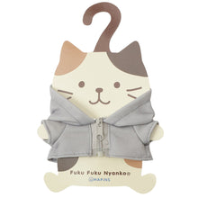  ふくふくにゃんこ 着せ替え にゃんこパーカー
