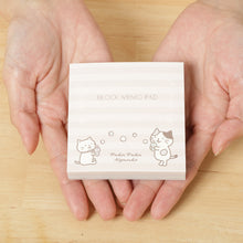 ふくふくにゃんこ しゃぼんブロックメモ

