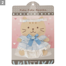  ふくふくにゃんこ 着せ替え アイドル セット（スカート）
