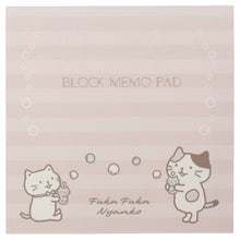  ふくふくにゃんこ しゃぼんブロックメモ
