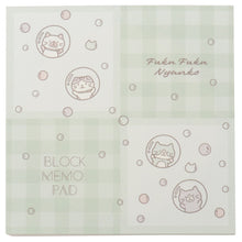  ふくふくにゃんこ しゃぼんブロックメモ
