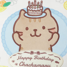  ふくふくにゃんこ ケーキクッション（チャチャ）
