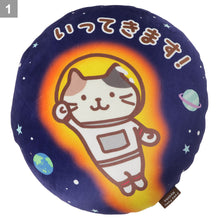 ふくふくにゃんこ SNSイラストクッション第3弾【WEB限定】
