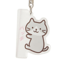  ふくふくにゃんこ おなまえチャーム【WEB限定】
