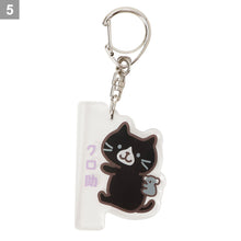  ふくふくにゃんこ おなまえチャーム【WEB限定】
