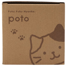  ふくふくにゃんこ 木製ふた付きマグカップ
