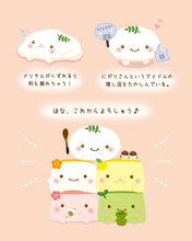  はんなり豆腐 クリアファイル【WEB限定】
