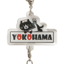  ふくふくにゃんこ 横浜３連キーホルダー【WEB限定】
