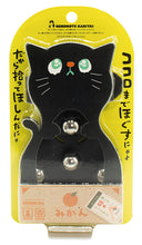  NEKONOTE KARITAI ニャンコロボール
