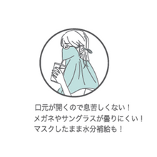 UVカットフェイスカバー
