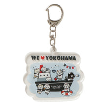  ふくふくにゃんこ 横浜アクリルキーホルダー【WEB限定】

