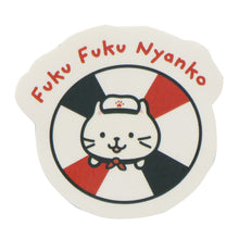  ふくふくにゃんこ 横浜ありがとうセット【WEB限定】
