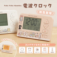  ふくふくにゃんこ 電波クロック
