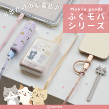  ふくふくにゃんこ フラットケーブル
