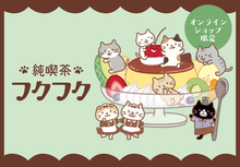  ふくふくにゃんこ 純喫茶トートバッグ【WEB限定】
