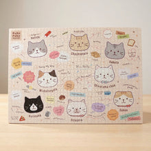  【予約商品】ふくふくにゃんこ　ジグソーパズル 1000ピース 【WEB限定】
