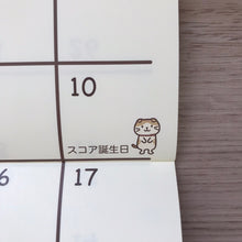  ふくふくにゃんこ 2026年壁掛けカレンダー
