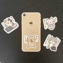  ふくふくにゃんこ 猫の手も借りたい！ステッカー４枚セット【WEB限定】
