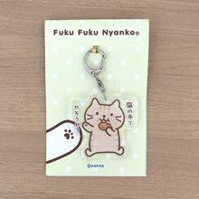 ふくふくにゃんこ  猫の手も借りたい！アクリルキーホルダー【WEB限定】

