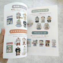  ふくふくにゃんこ 10周年記念ファンブック【WEB限定】【予約商品】6月中旬出荷予定
