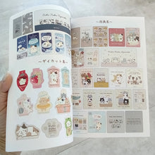  ふくふくにゃんこ 10周年記念ファンブック【WEB限定】【予約商品】6月中旬出荷予定

