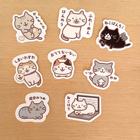 ふくふくにゃんこ にゃんこだものシール8枚セット【WEB限定】