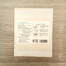  ふくふくにゃんこ にゃんこのごほうびティー セット （ お茶 ）
