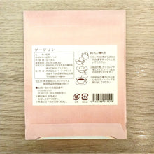  ふくふくにゃんこ にゃんこのごほうびティー セット （ お茶 ）
