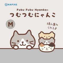  【再入荷】ふくふくにゃんこ つむつむにゃんこＭサイズ
