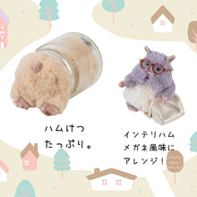  【予約商品】はむにぎり マスコット【7月末出荷予定】
