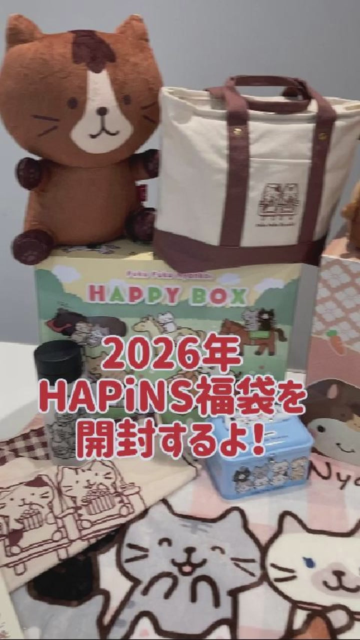 【福袋】ふくふくにゃんこ 2026年おでかけバッグ福袋