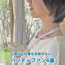 ギャラリービューアふくふくにゃんこ 肉球ネックファンに読み込んでビデオを見る
