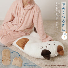  【再入荷】ふくふくにゃんこ まんまる ごろ寝 クッション
