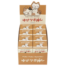  ふくふくにゃんこ ゆびツボ押し【ガチャガチャ販売】
