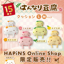  はんなり豆腐クッションMサイズ
