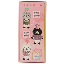 ふくふくにゃんこプリンスにゃんこぬいぐるみチャーム【ガチャガチャ販売】
