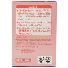  ふくふくにゃんこプリンスにゃんこぬいぐるみチャーム【ガチャガチャ販売】
