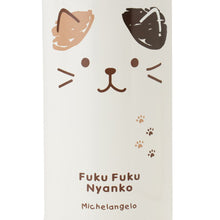  ふくふくにゃんこ フェイスワンタッチボトル
