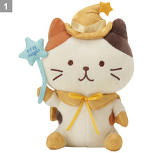  ふくふくにゃんこ 魔法使いおすわりマスコット
