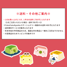  2022年はんなり豆腐プレミアム福袋
