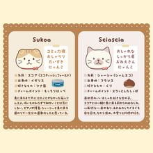  ふくふくにゃんこ ぽわぽわBIG抱きぐるみ（スコア・シャーシャ）
